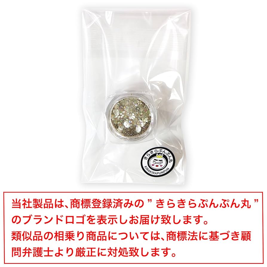 Amazon.co.jp: グリッターラメ ネイル スパンコール ラメ